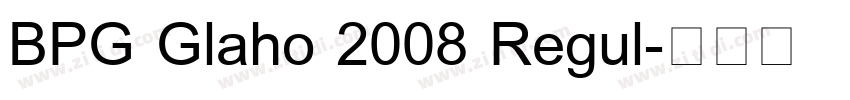 BPG Glaho 2008 Regul字体转换